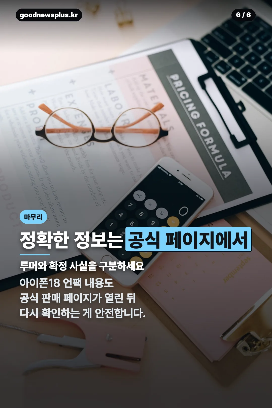마무리 정리