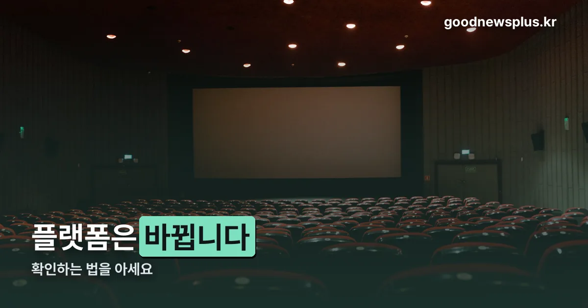 영화 데시벨 정리 썸네일