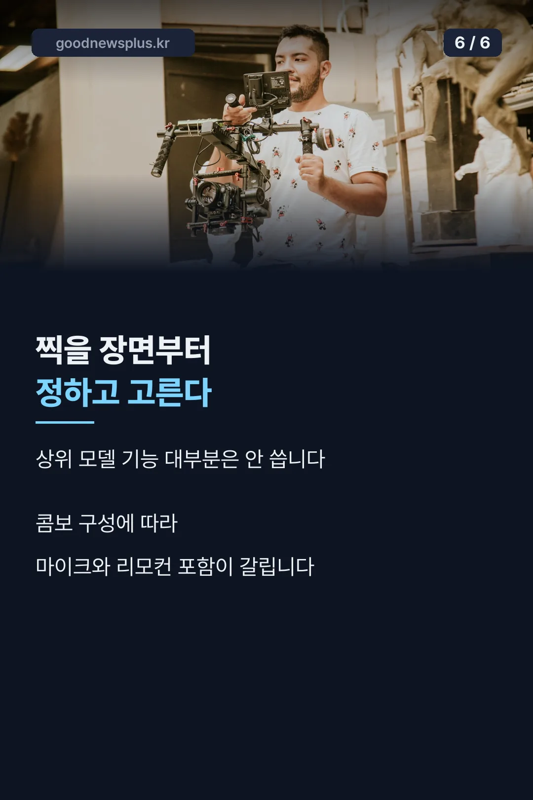 구매 전 정리