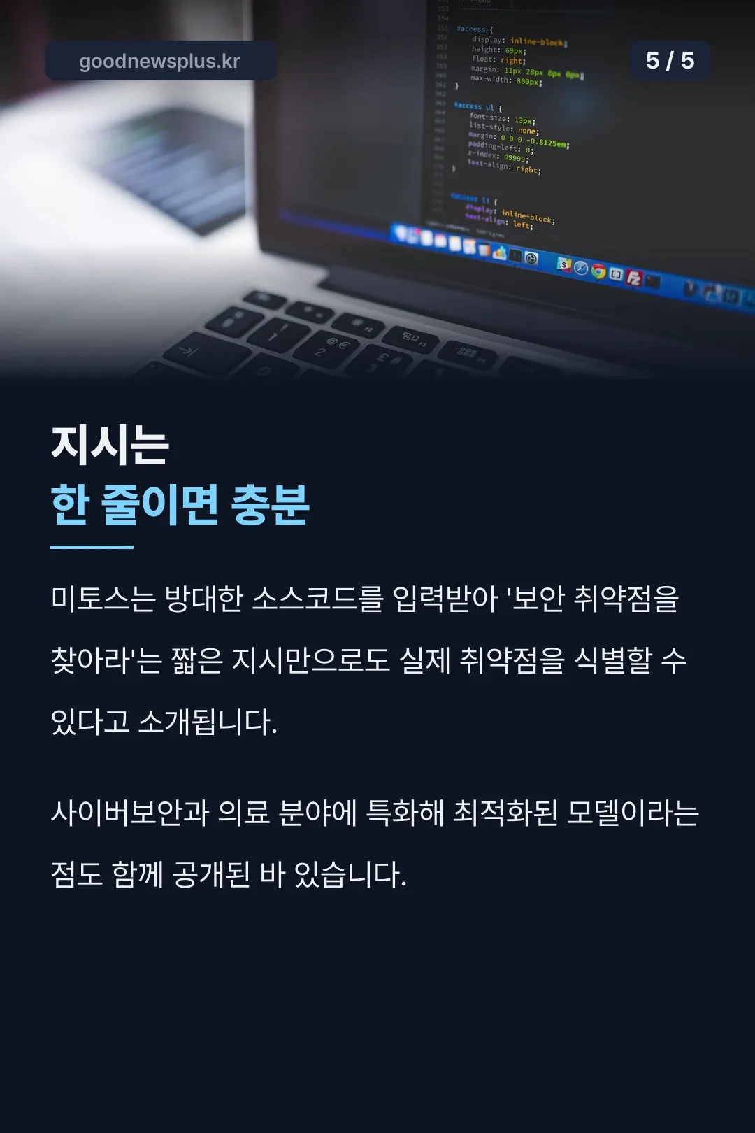 사용 방식